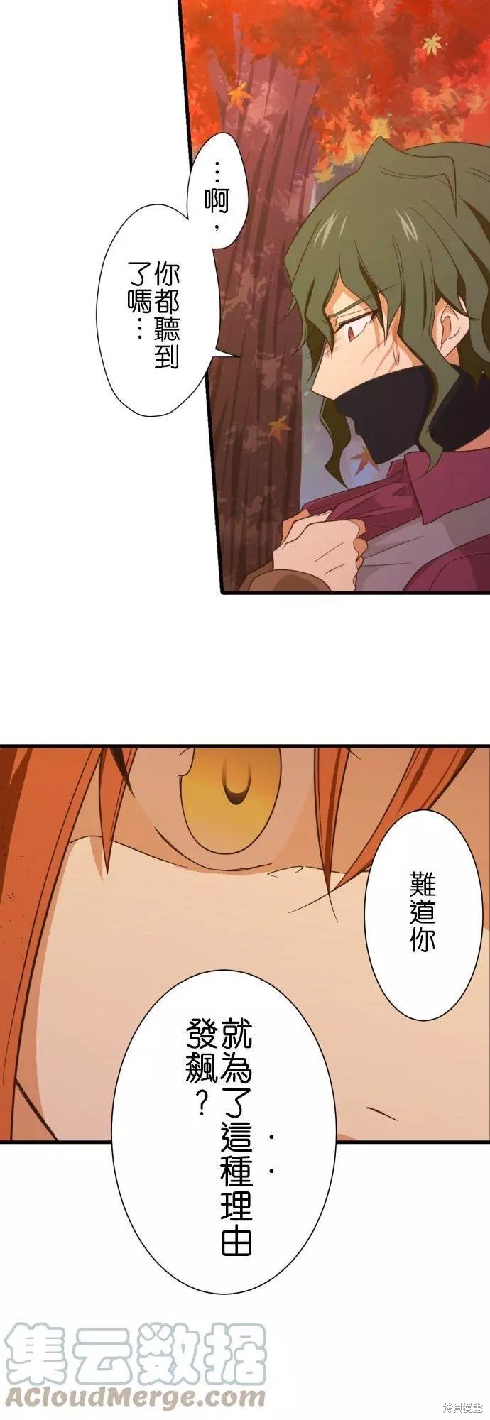第253话