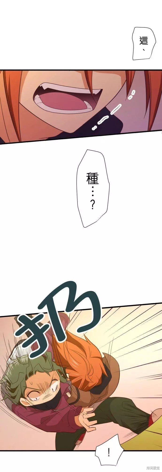 第253话