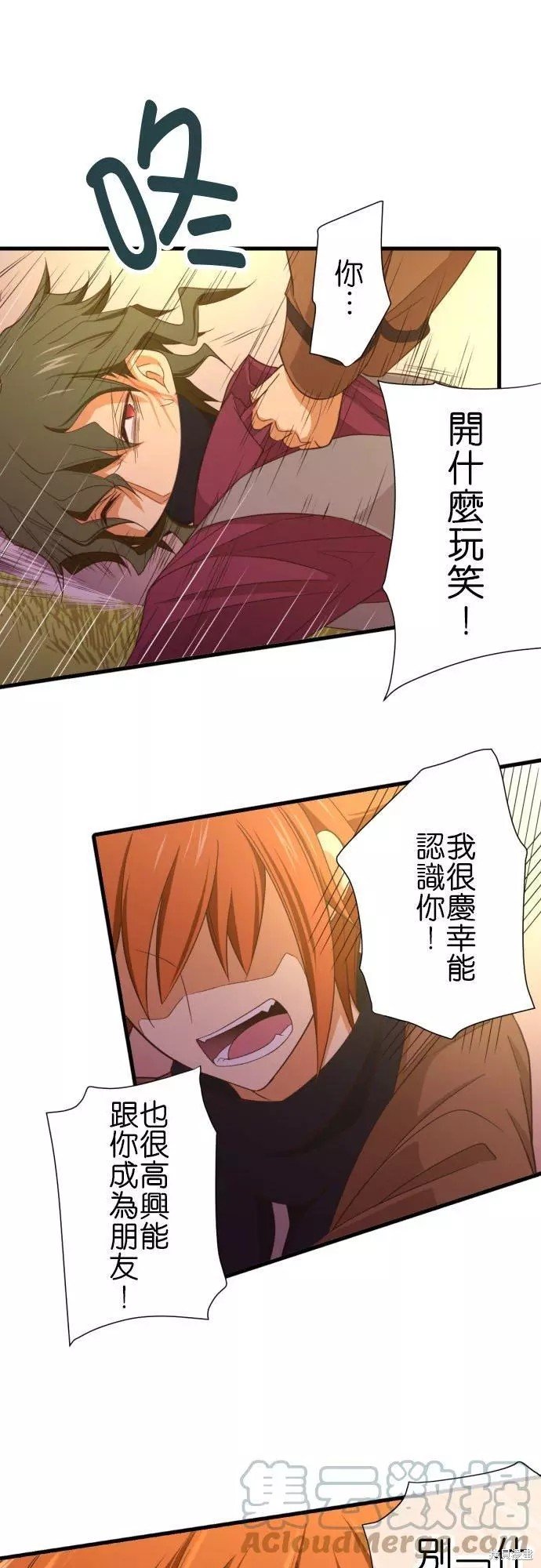 第253话
