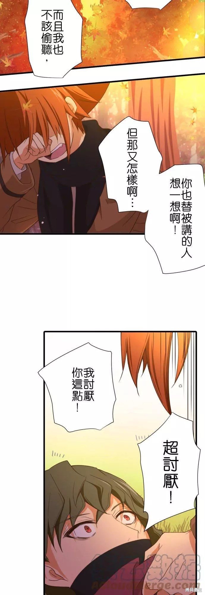 第253话