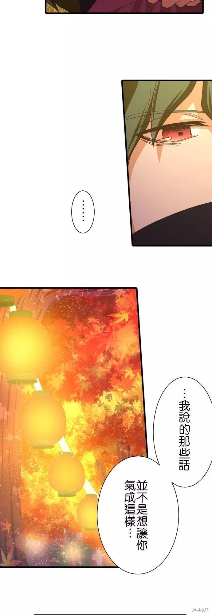 第253话