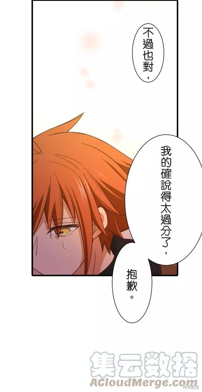 第253话