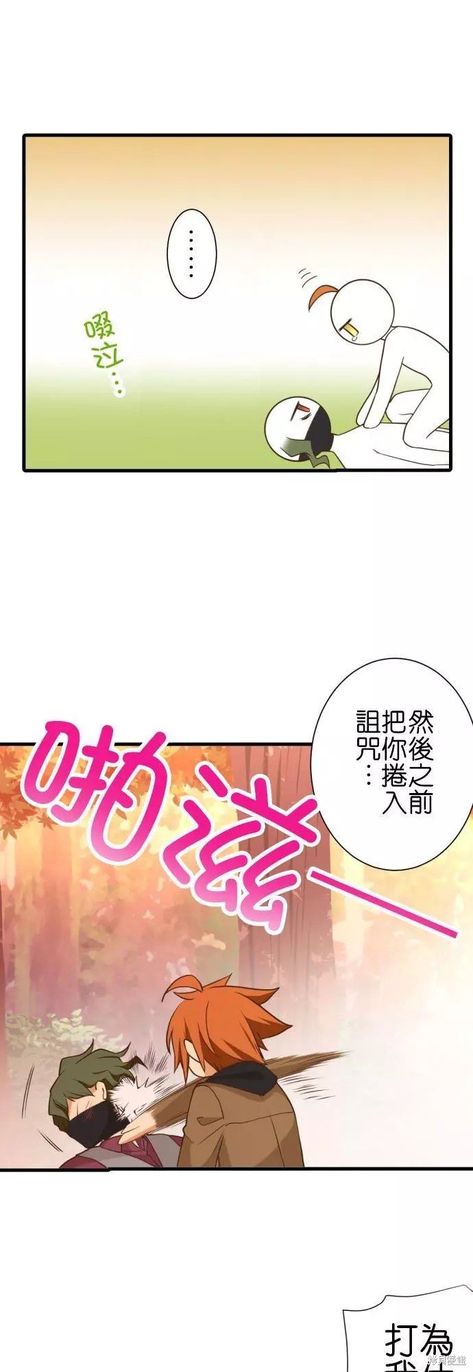 第253话