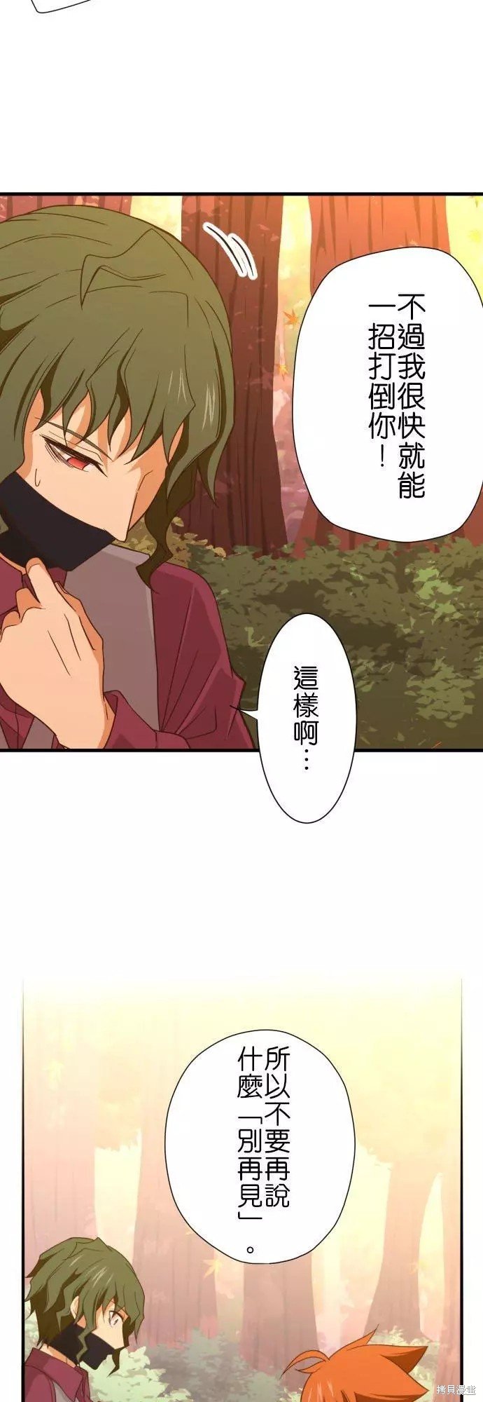 第253话