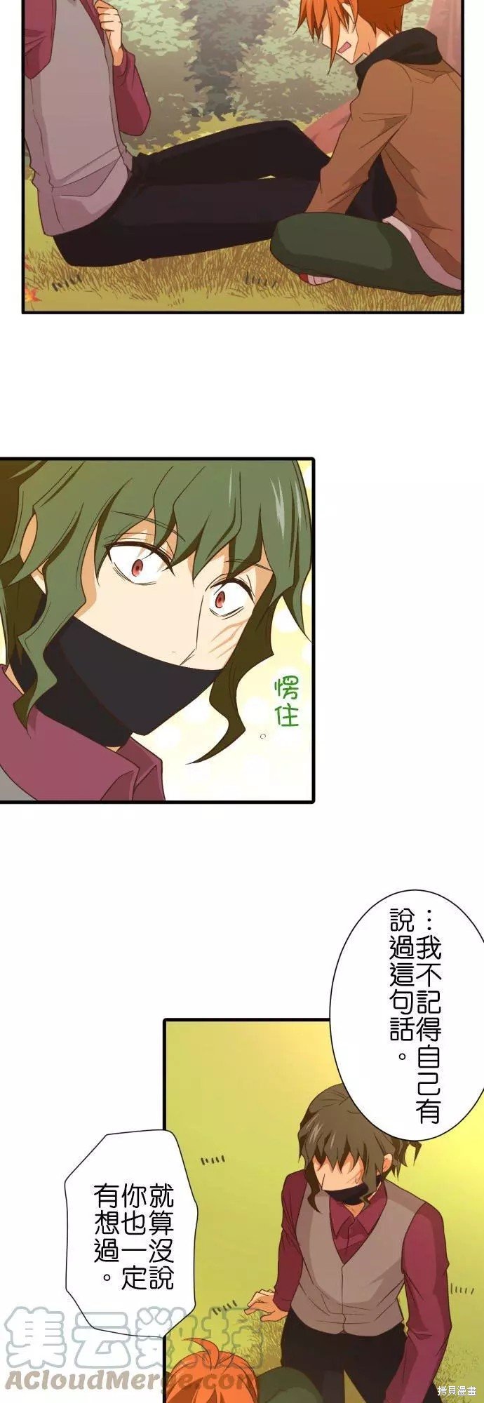 第253话