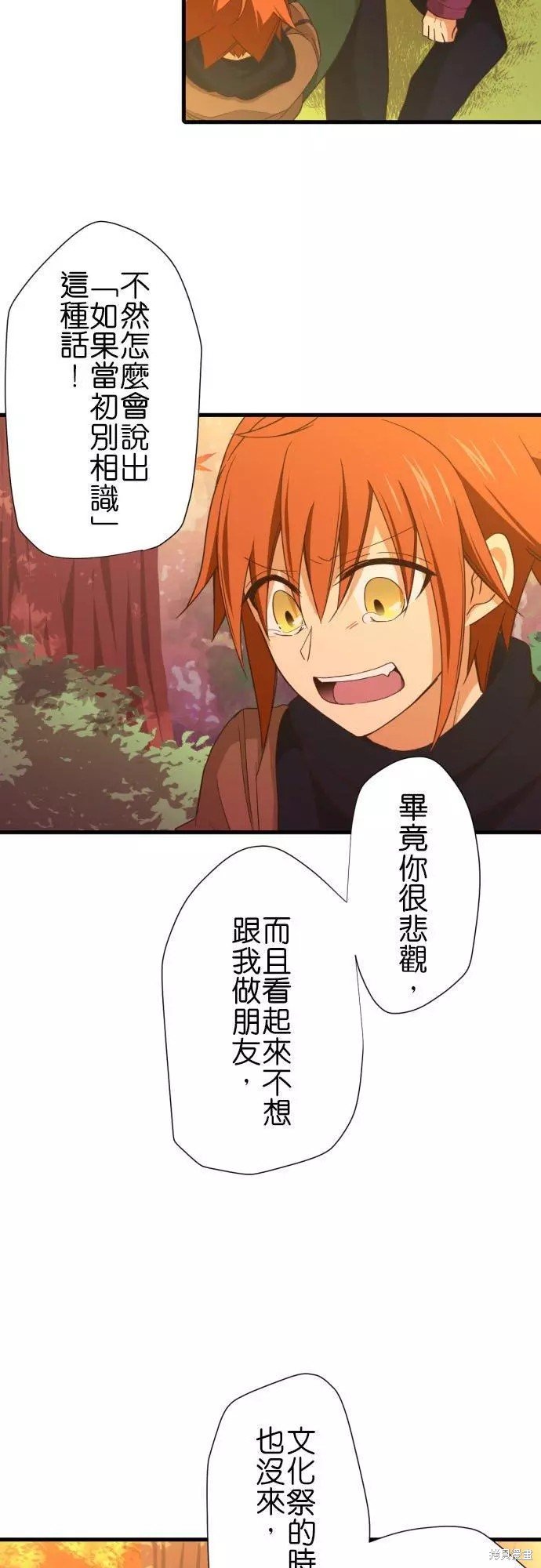 第253话