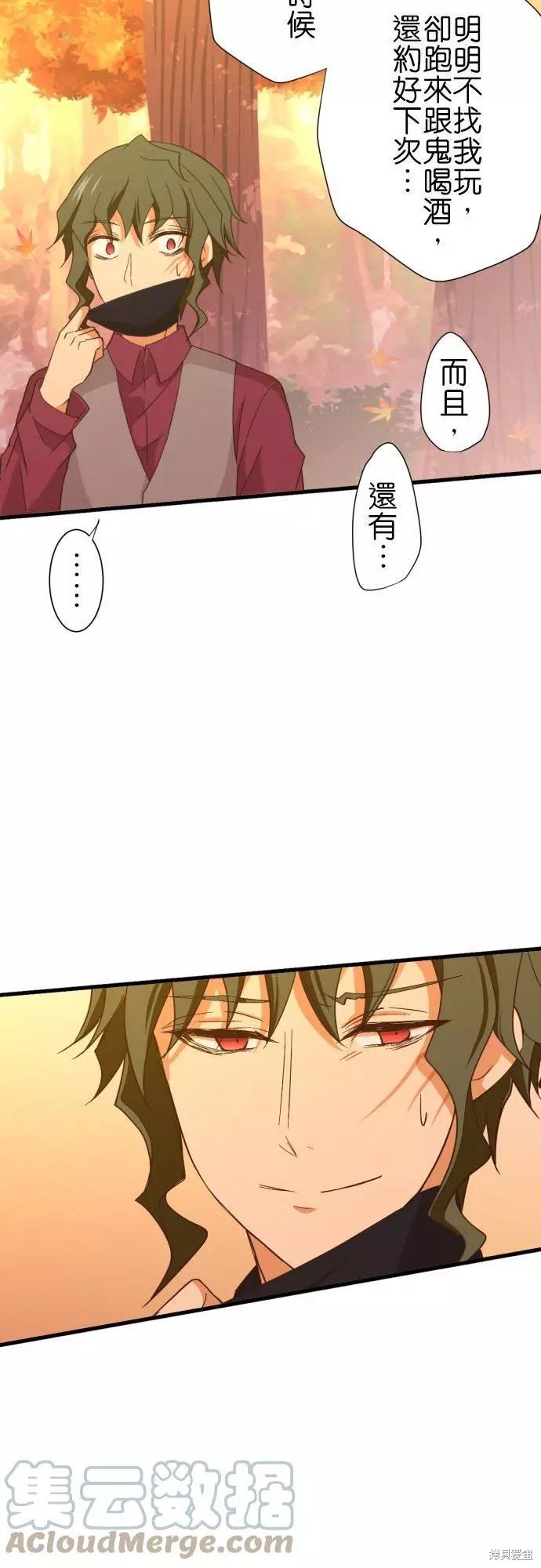 第253话
