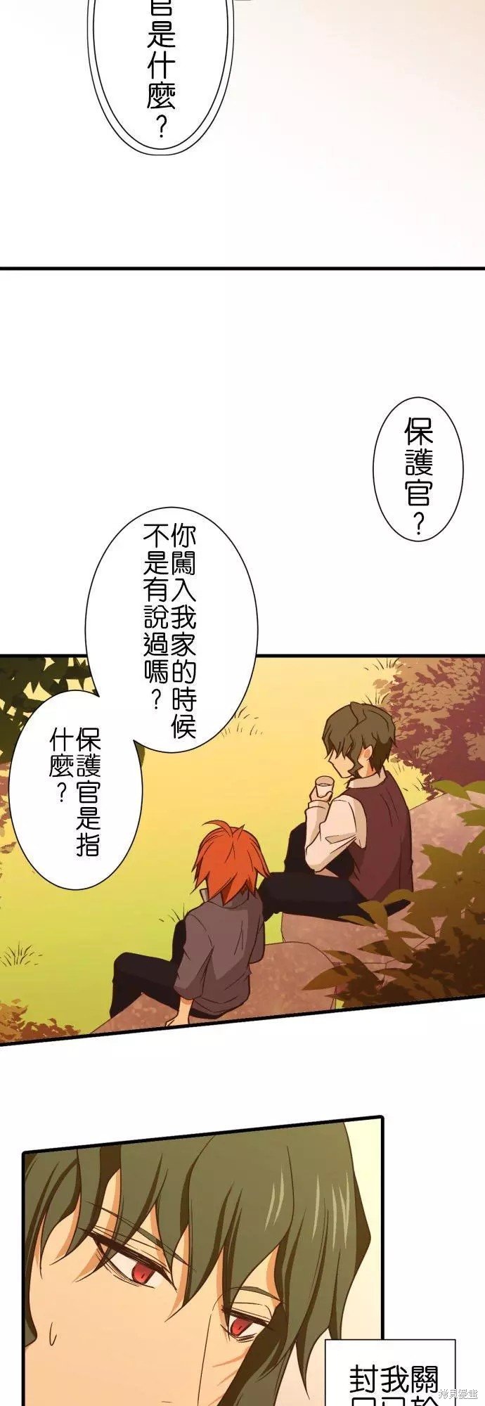 第254话