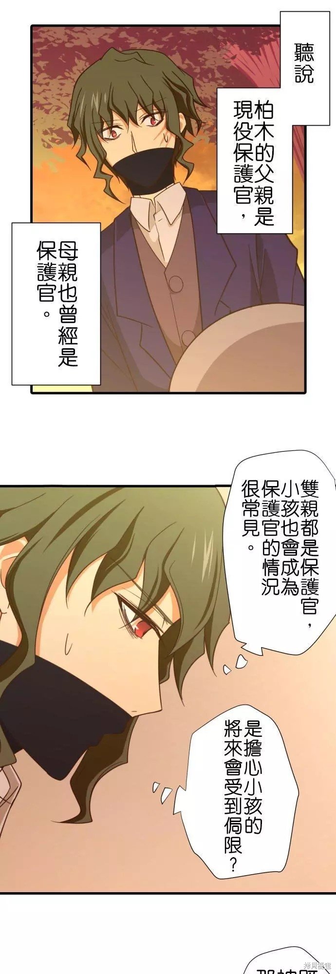 第254话