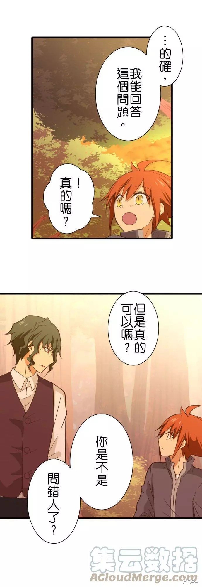 第254话