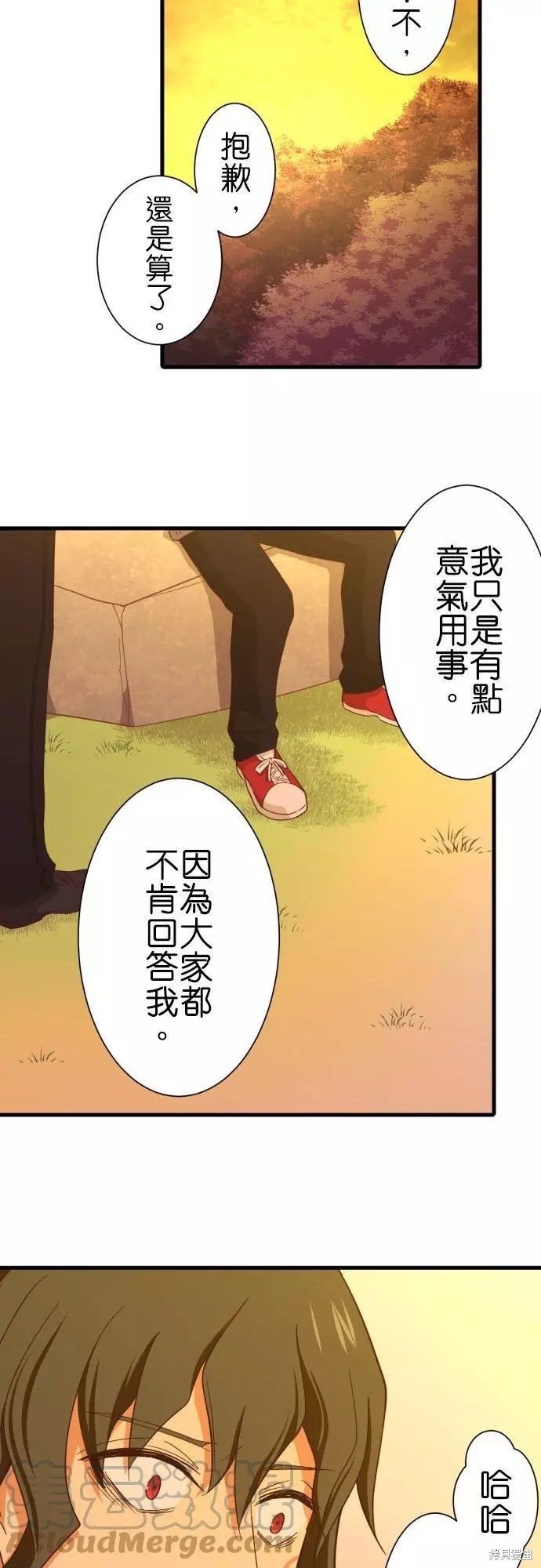 第254话