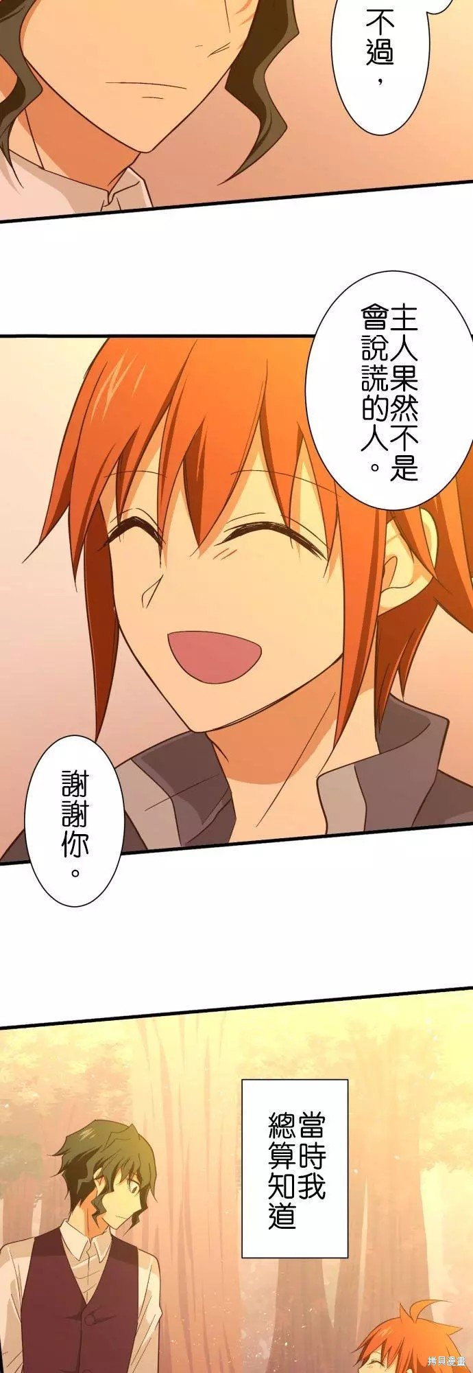 第254话