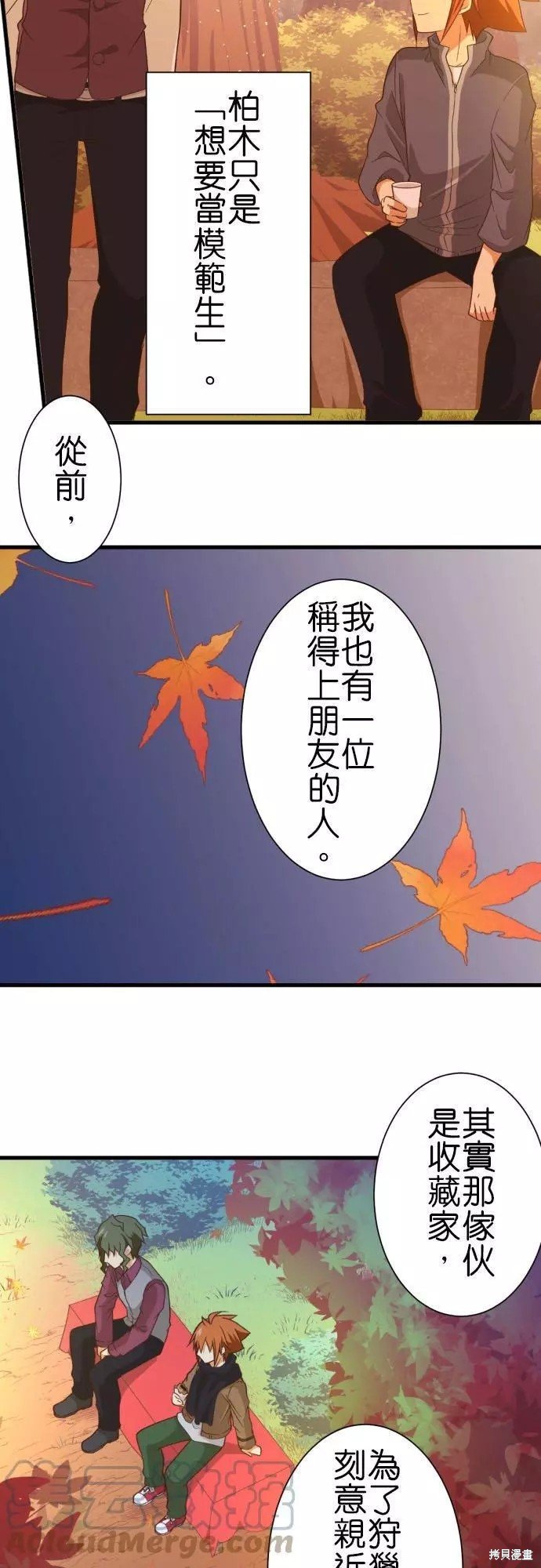 第254话