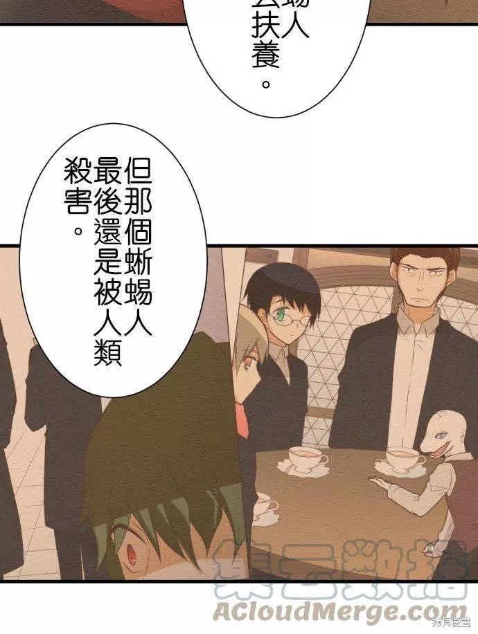 第254话