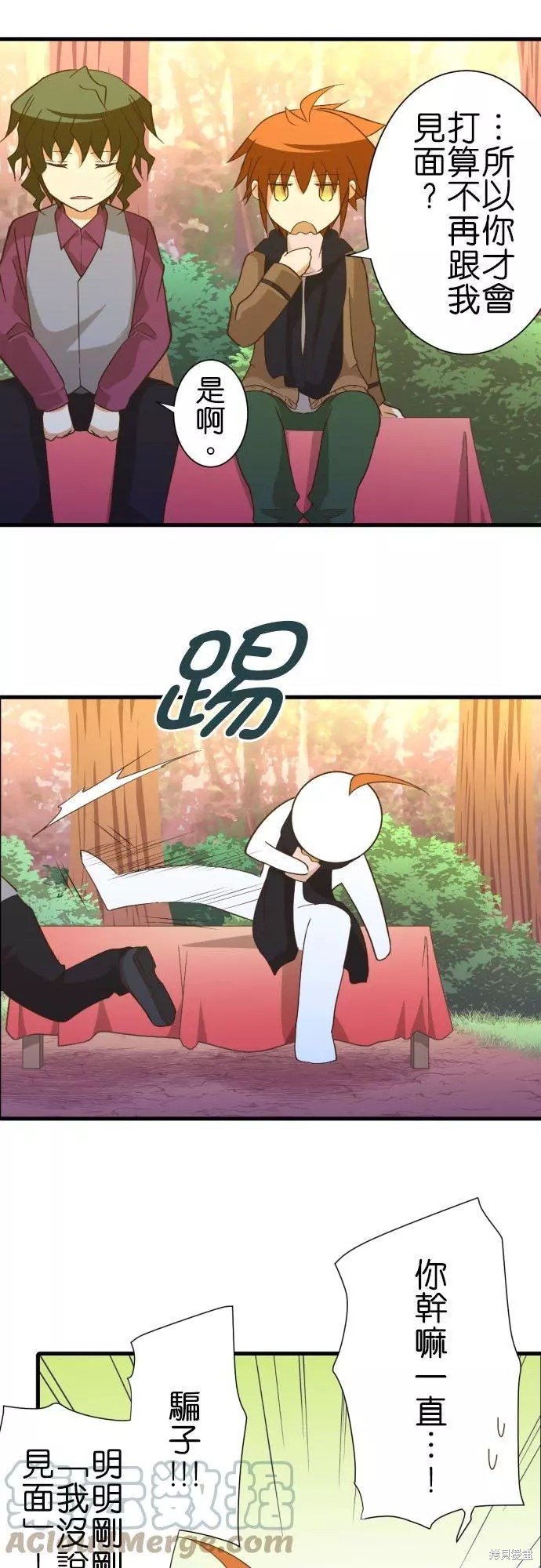 第254话