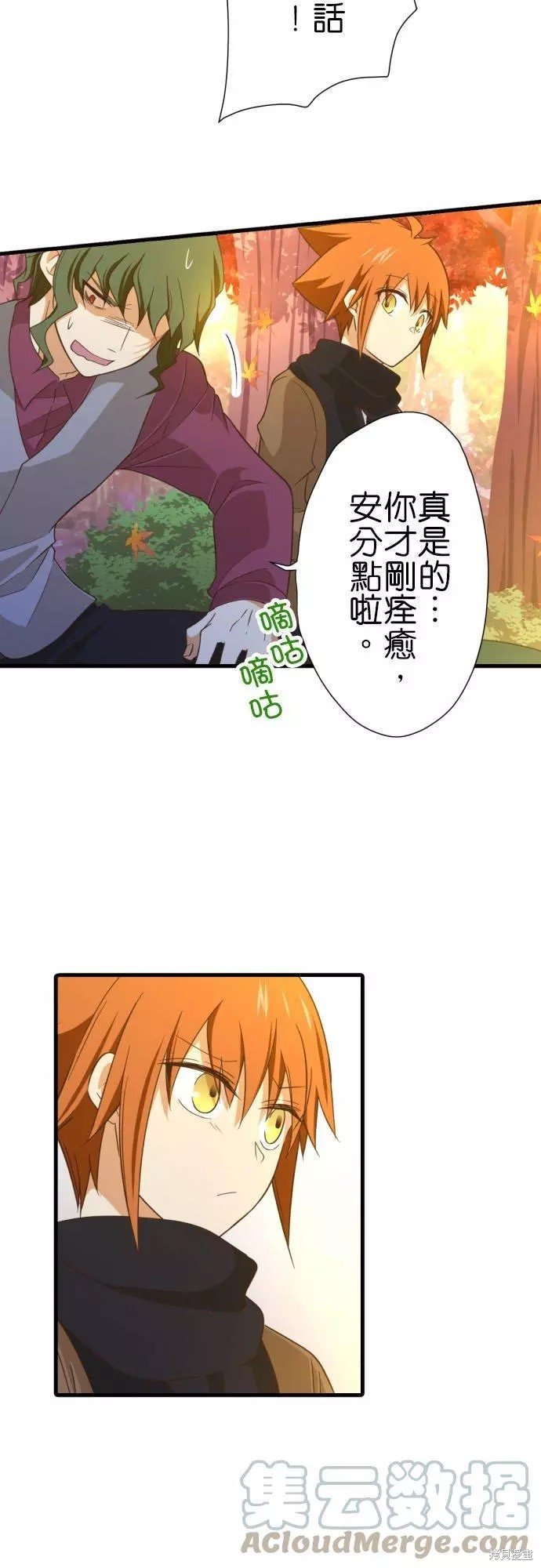 第254话
