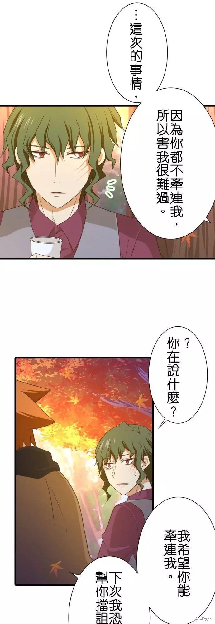 第254话