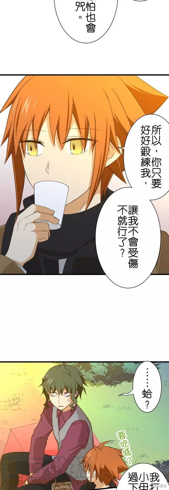 第254话