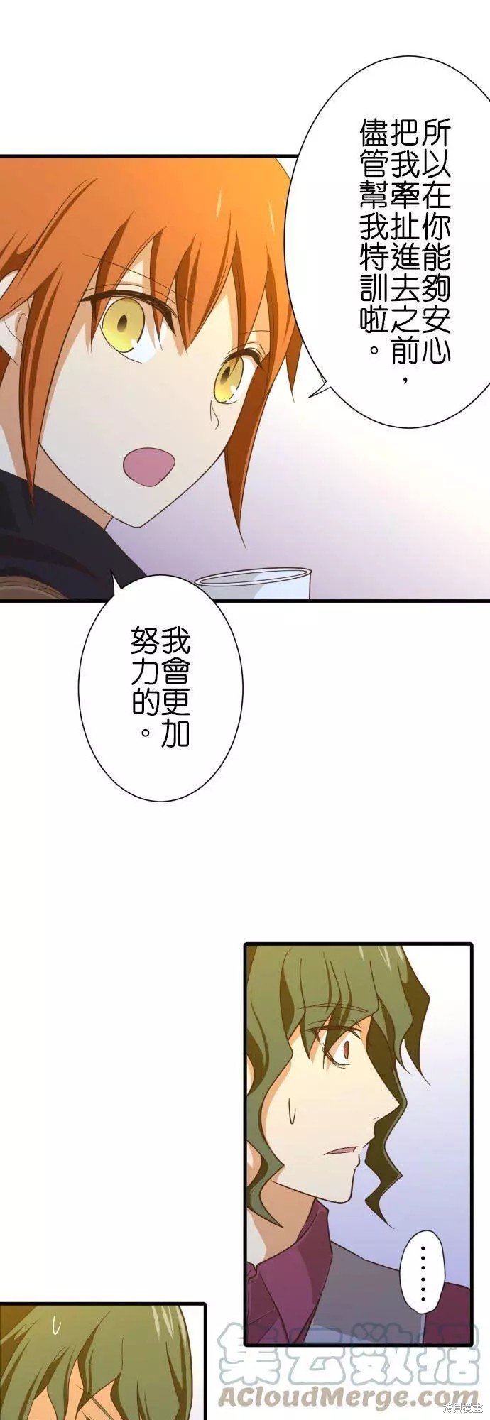 第254话