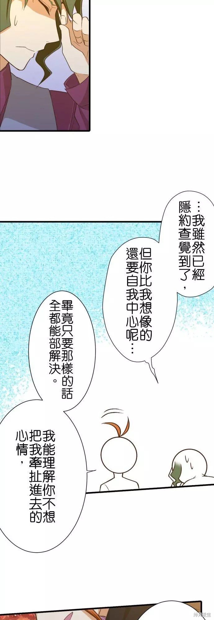 第254话