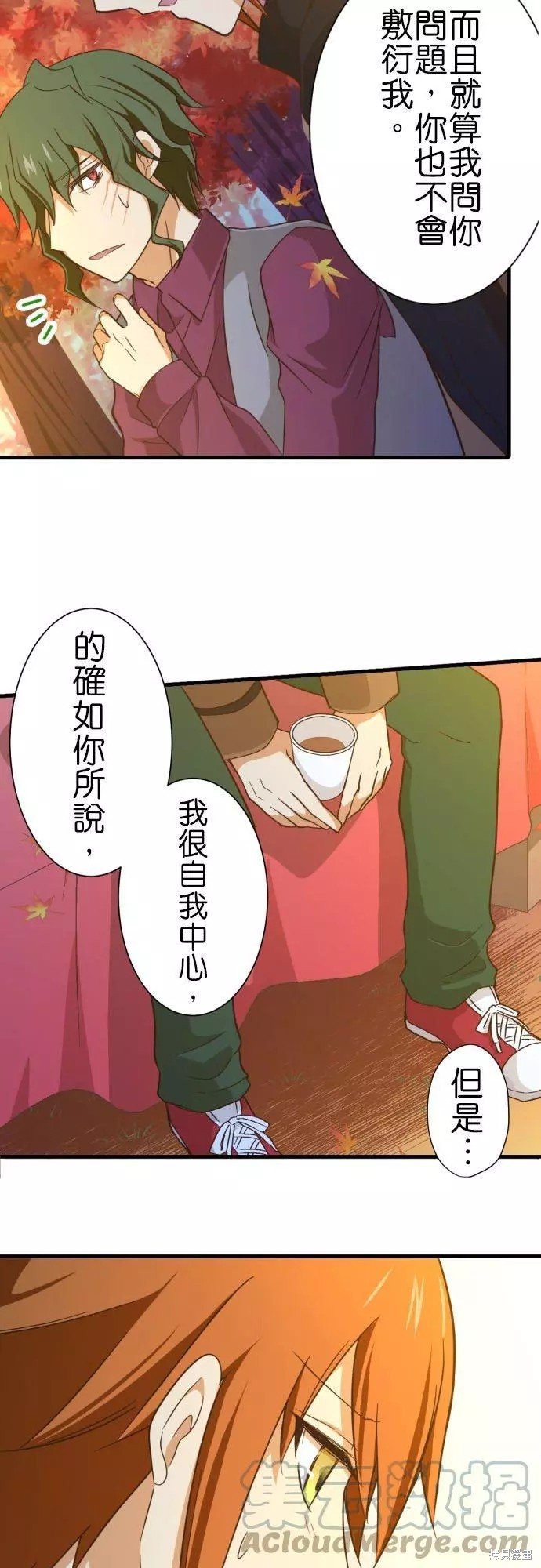 第254话