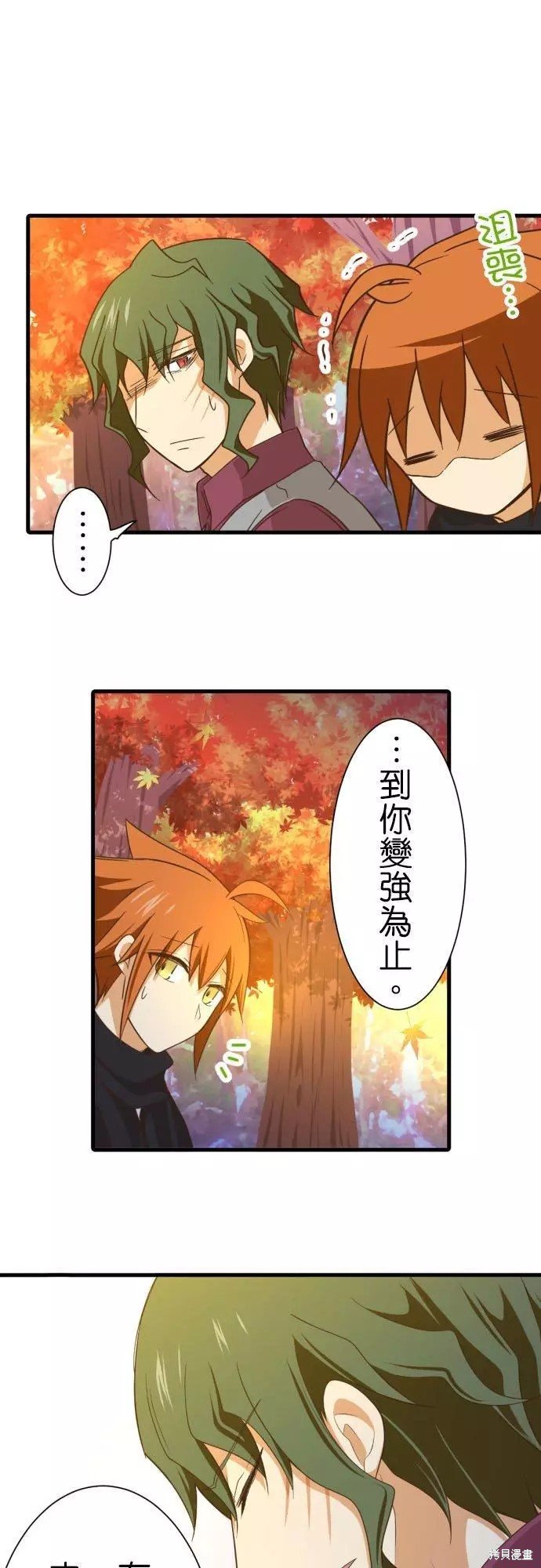 第254话