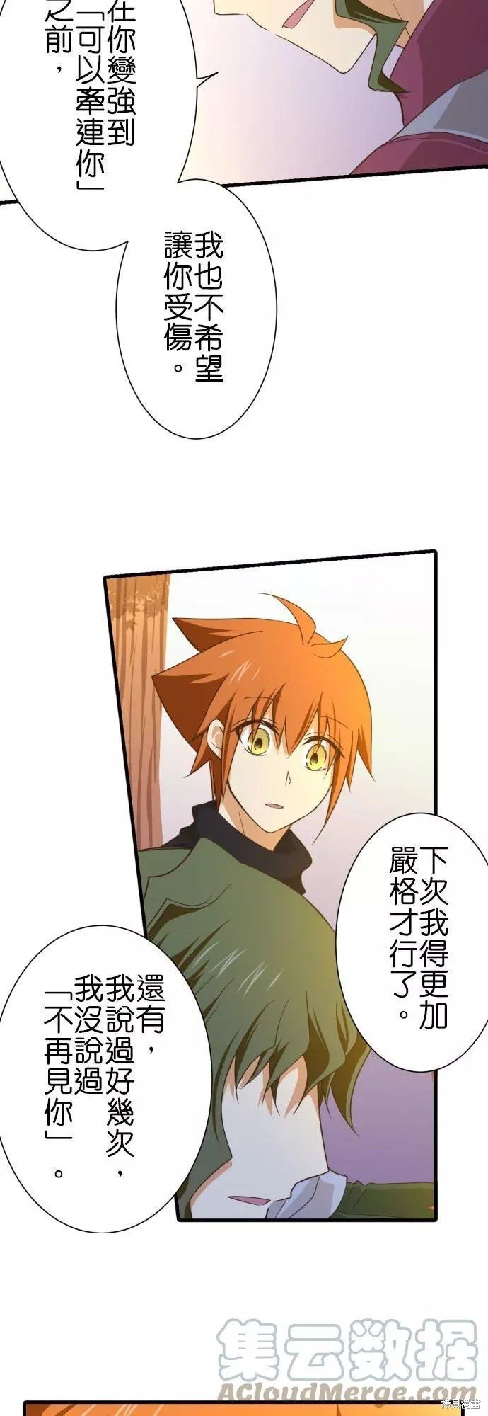 第254话