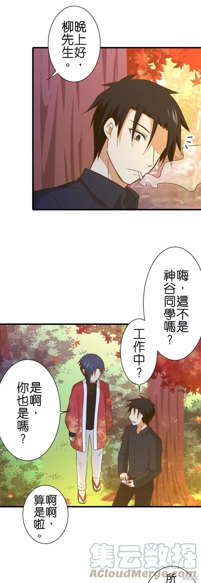 第254话