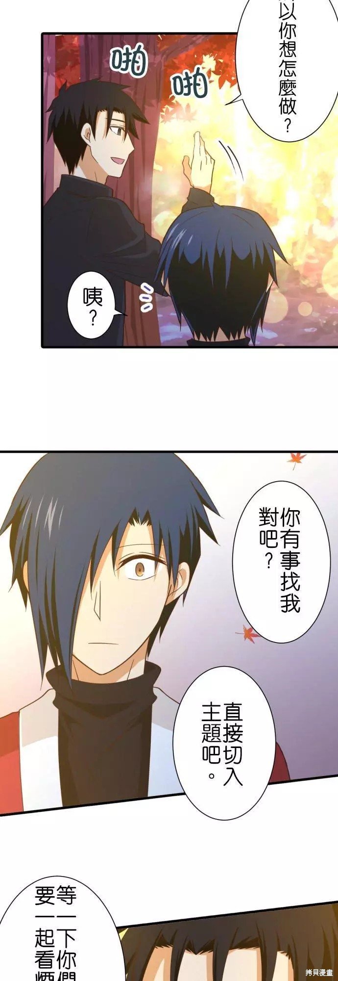 第254话