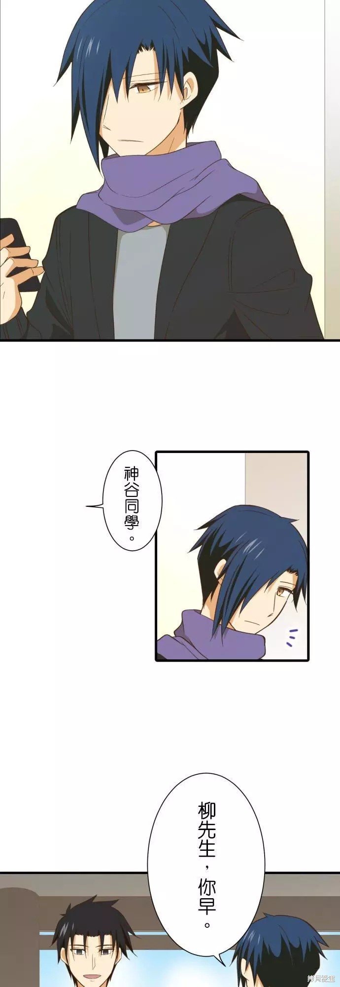 第255话