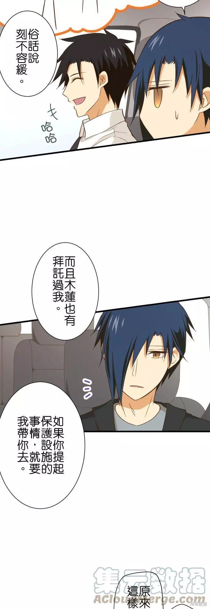 第255话