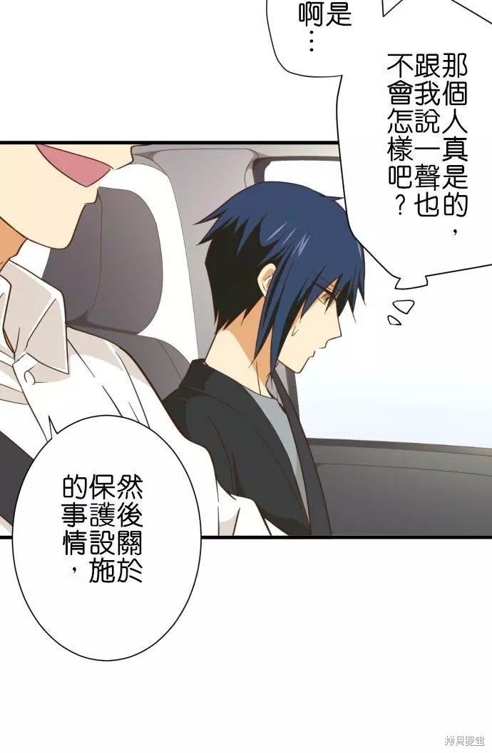 第255话
