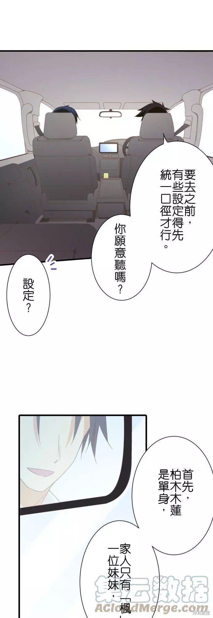 第255话