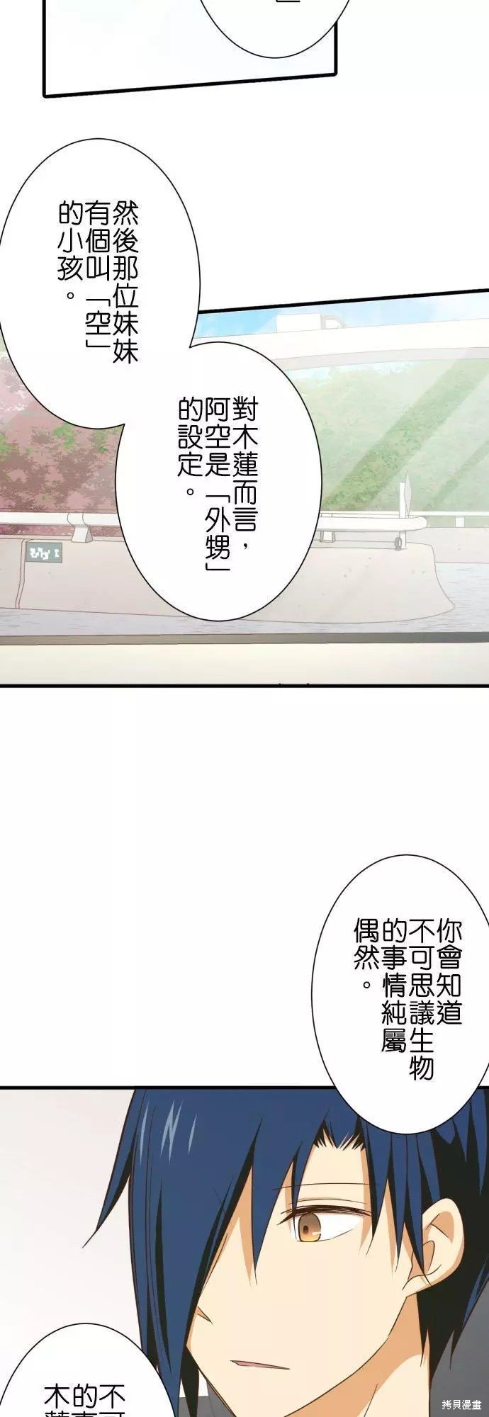 第255话
