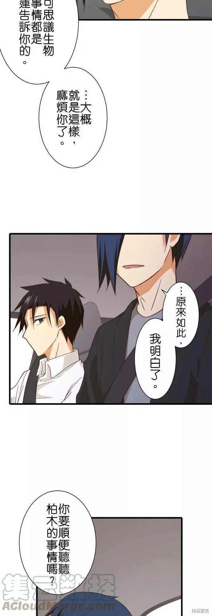 第255话