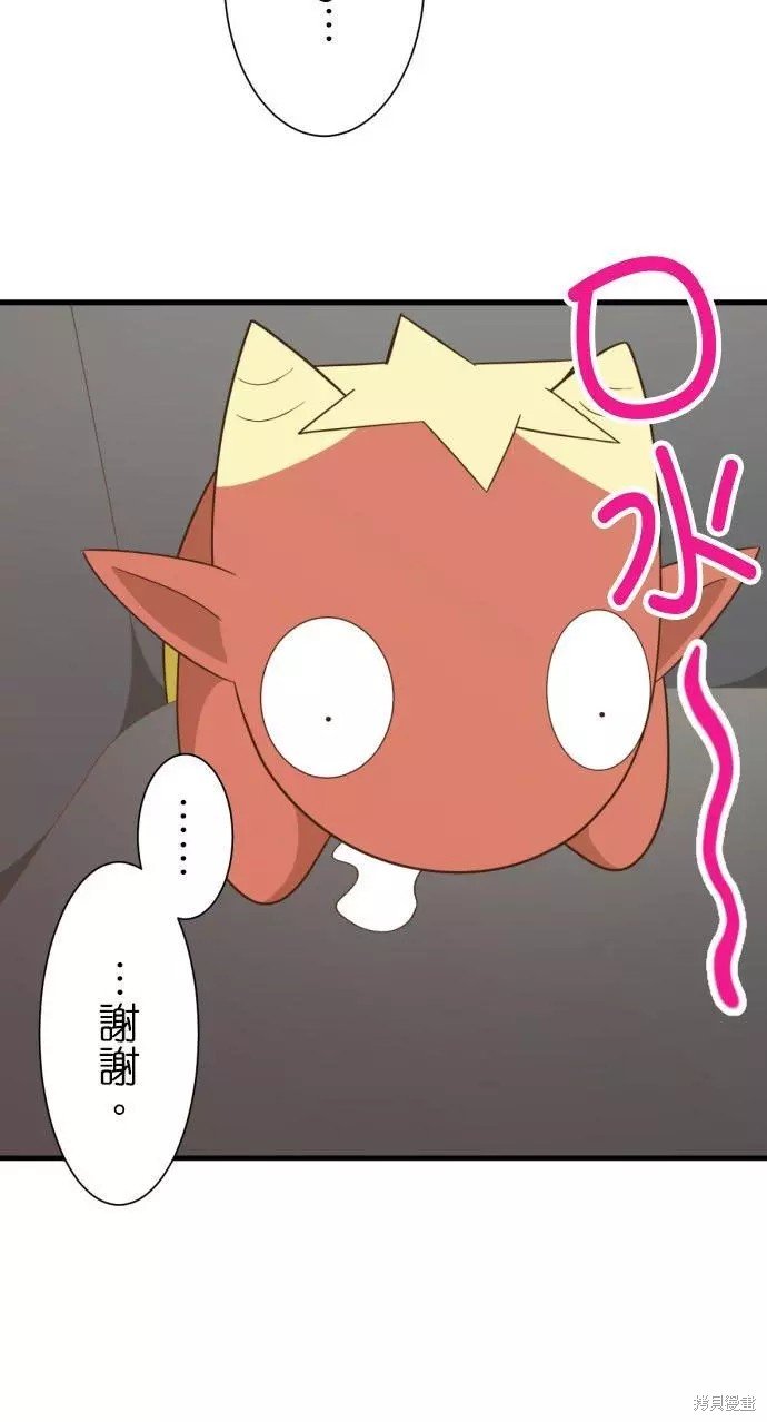 第255话