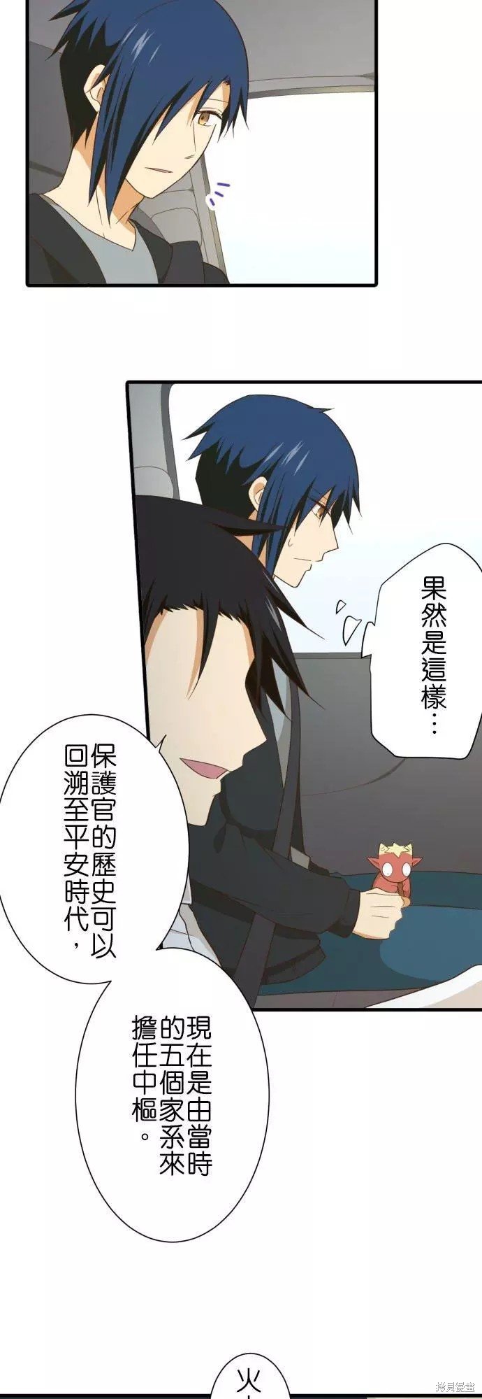 第255话