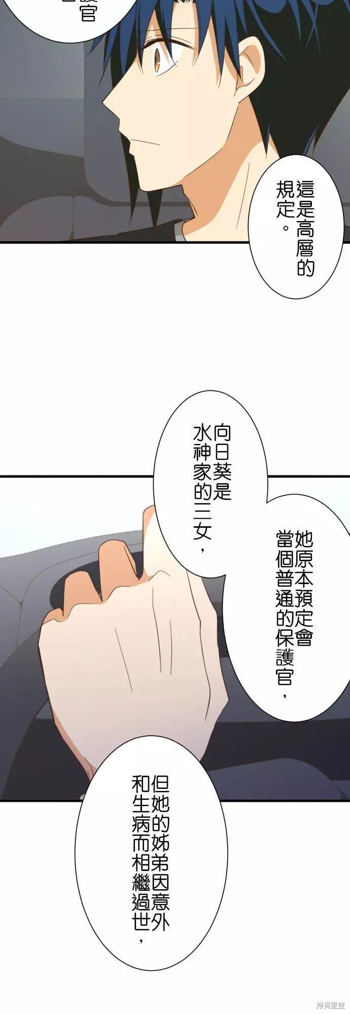 第255话