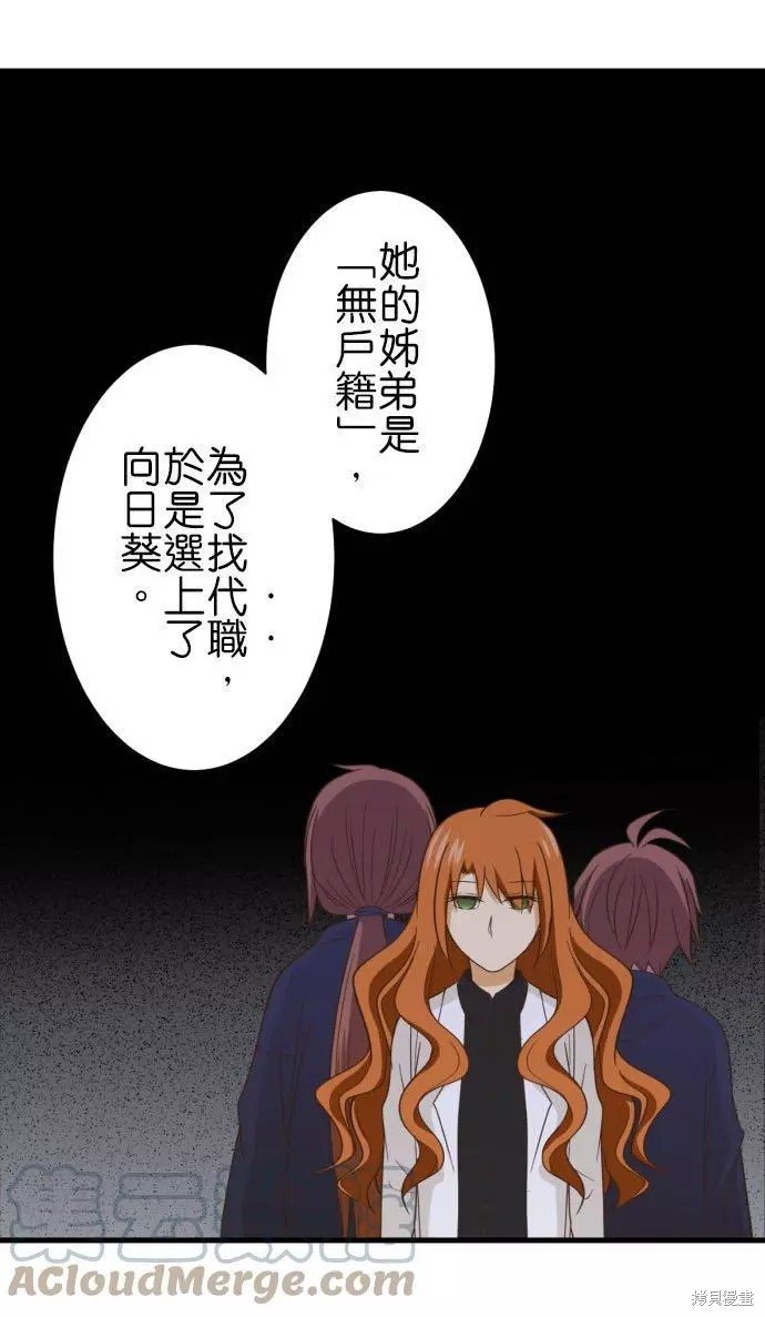 第255话