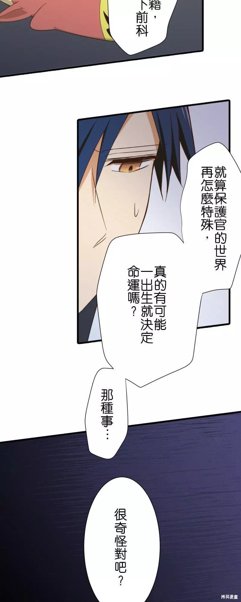 第256话
