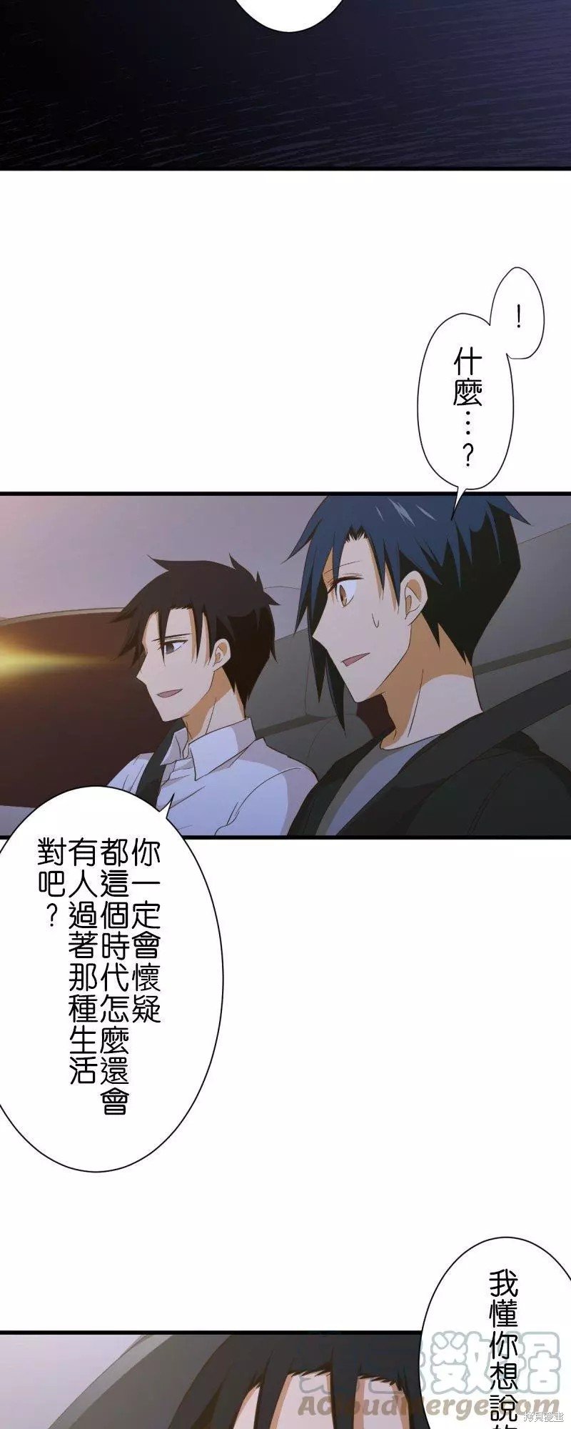 第256话