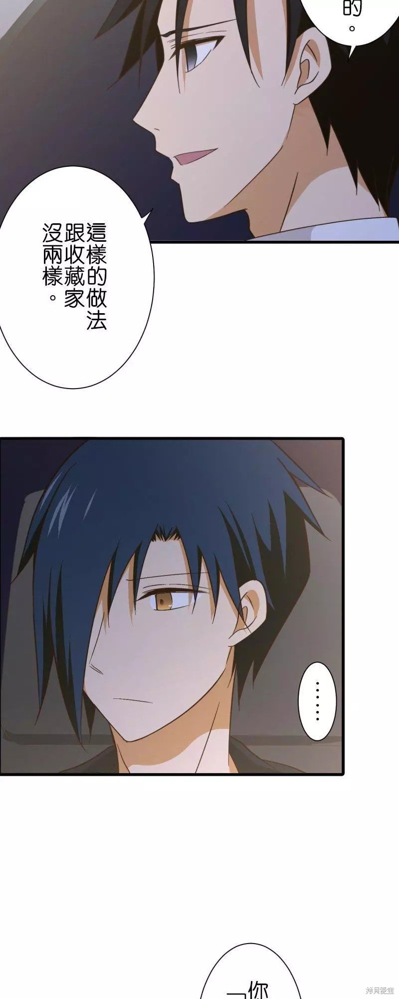 第256话