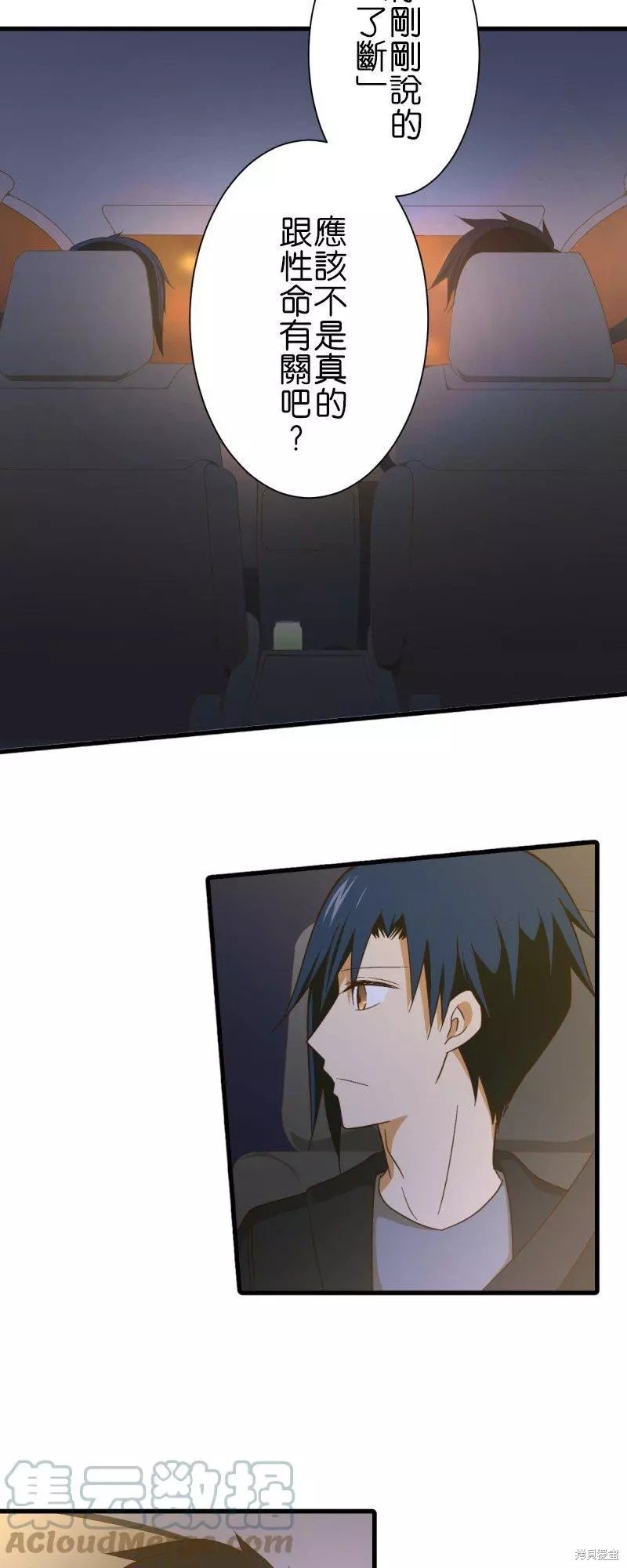 第256话