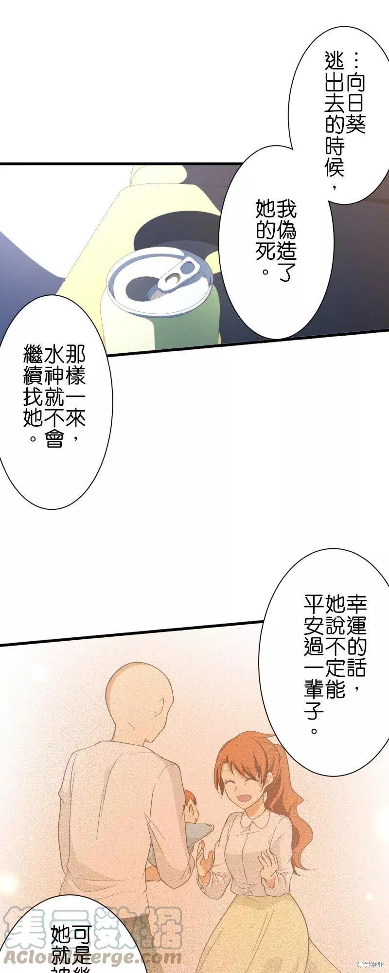 第256话