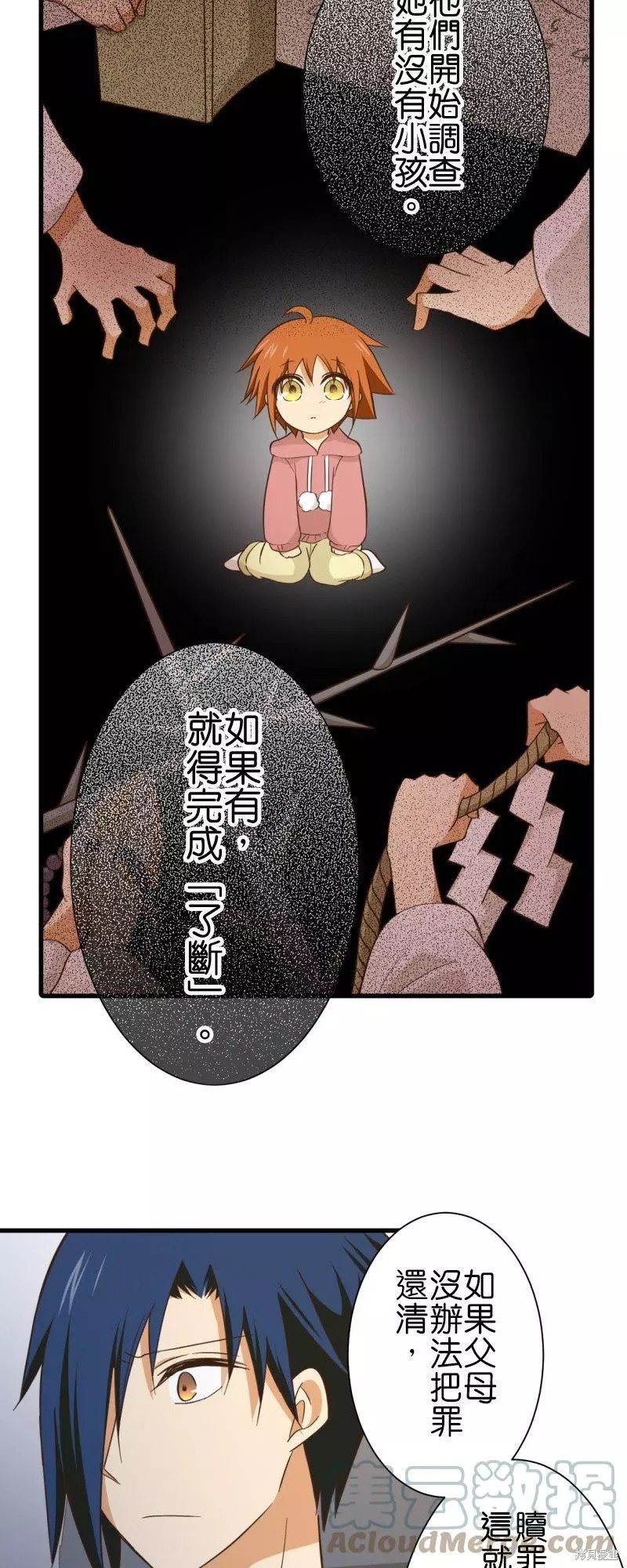 第256话
