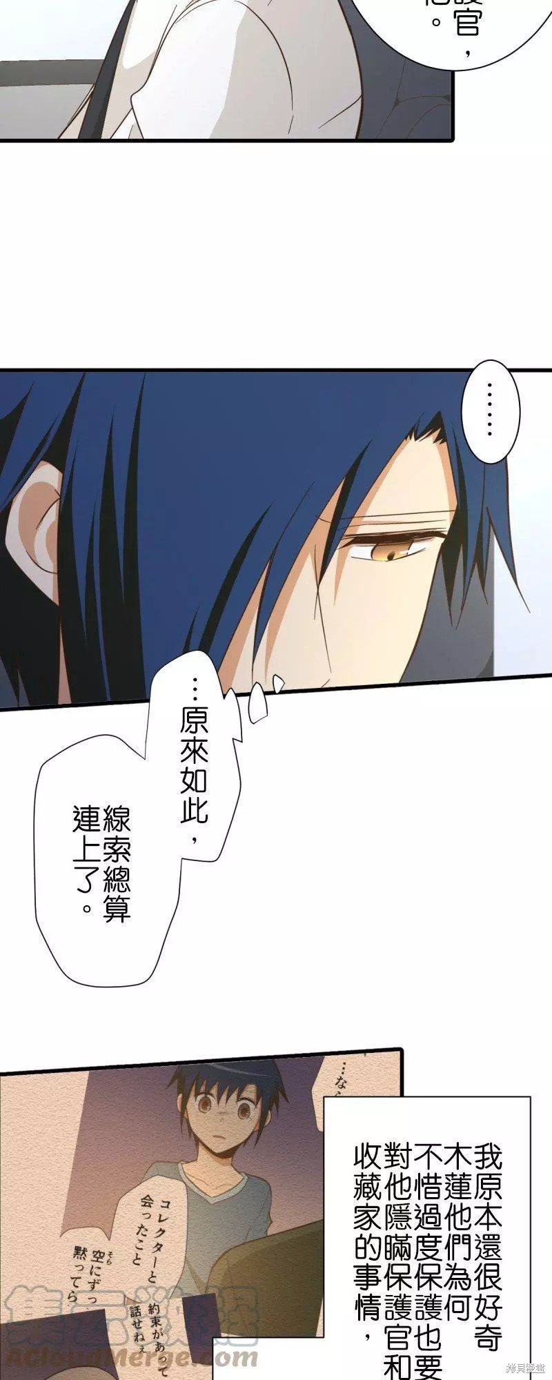 第256话