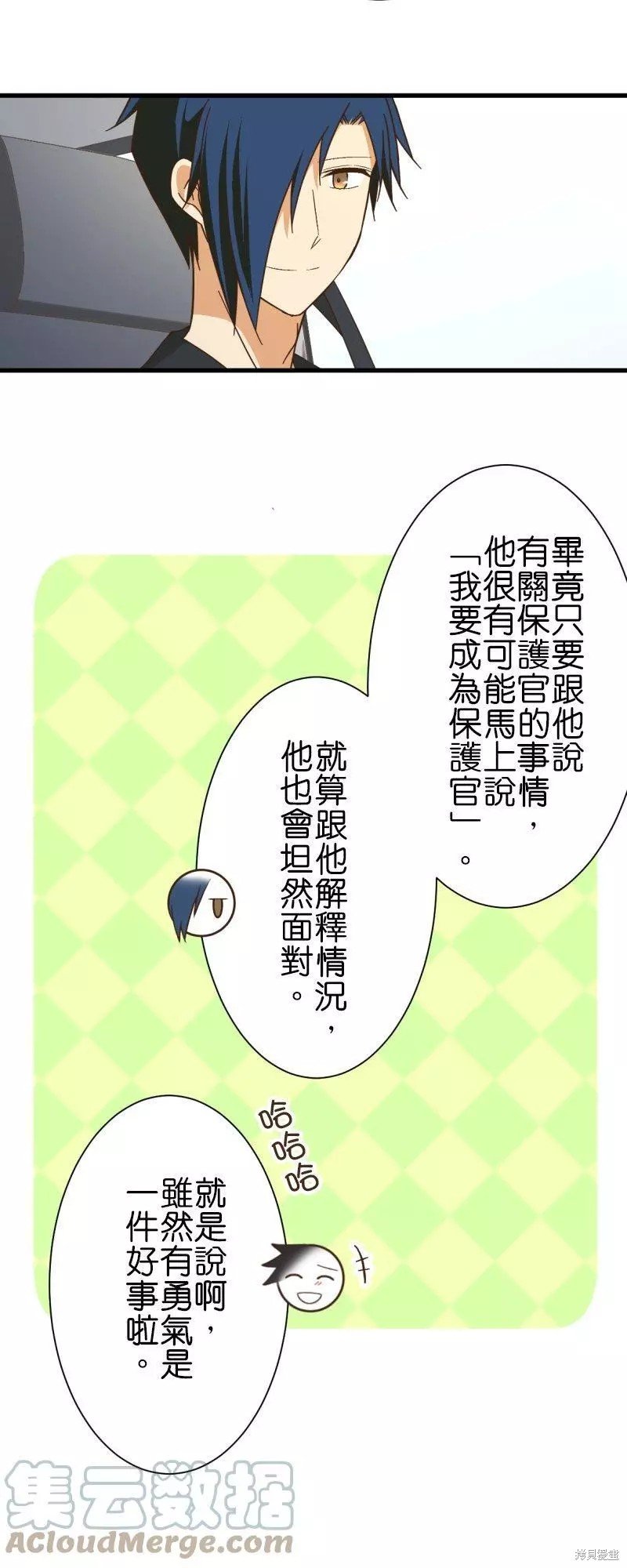 第256话