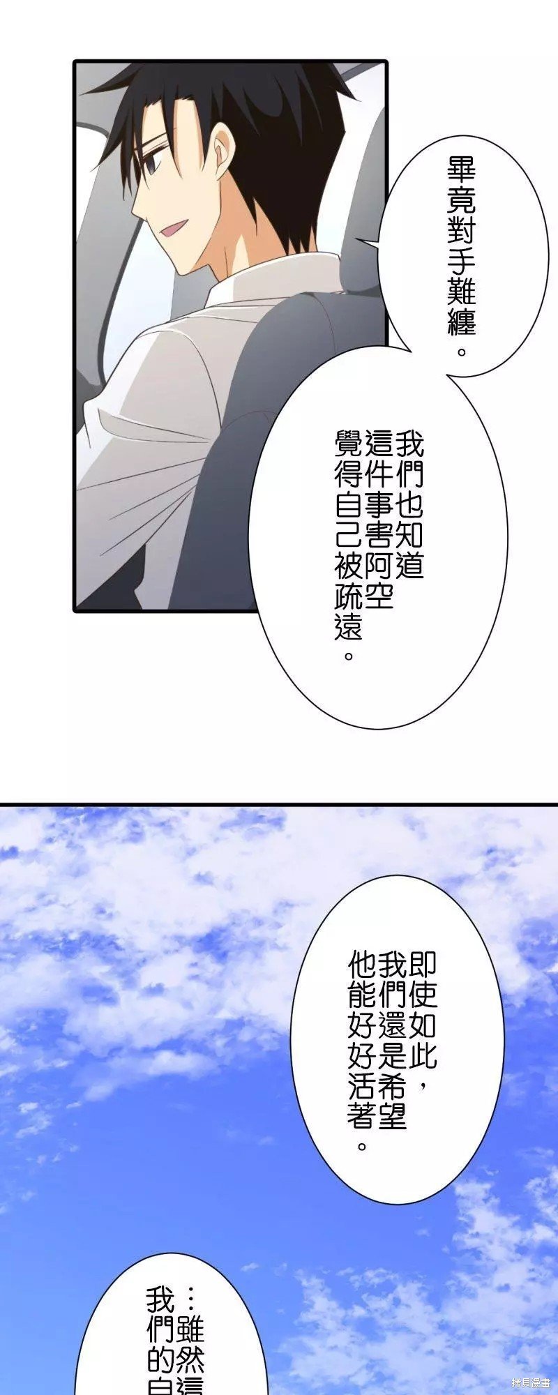 第256话