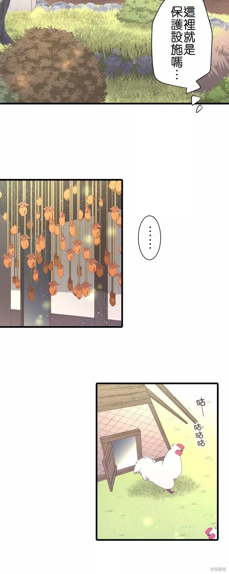 第257话