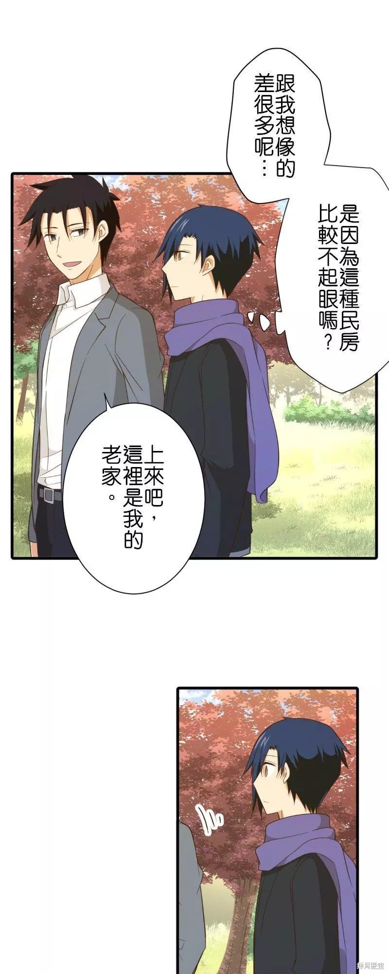 第257话